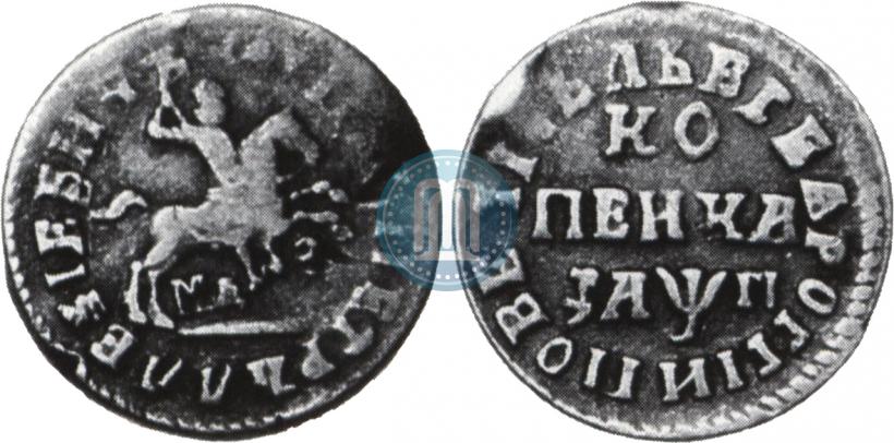 Picture 1 kopeck 1713 year МДЗ 