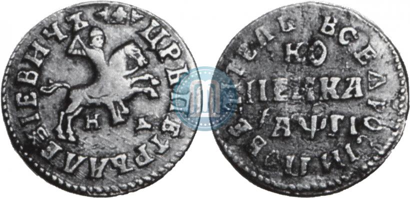 Фото 1 копейка 1713 года НД 