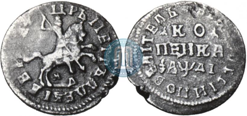 Picture 1 kopeck 1714 year МД 