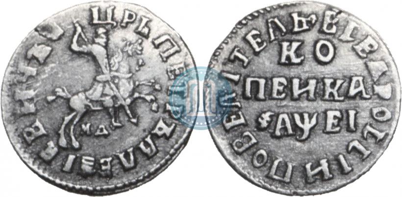 Фото 1 копейка 1715 года МД 