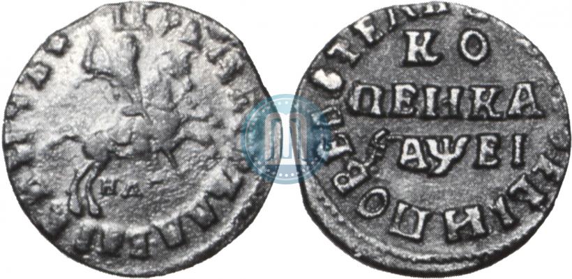 Picture 1 kopeck 1715 year НД 