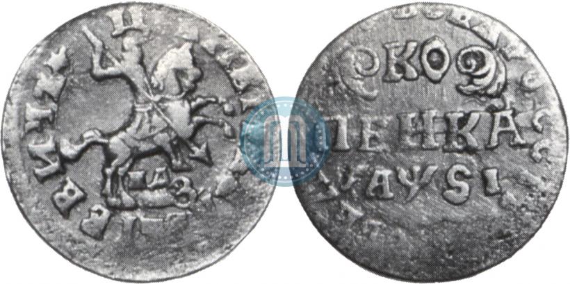 Фото 1 копейка 1716 года НДЗ 
