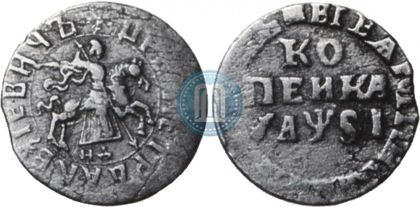 Фото 1 копейка 1716 года НДЗ 