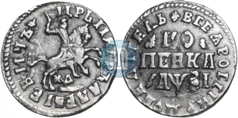 Picture 1 kopeck 1717 year МД 