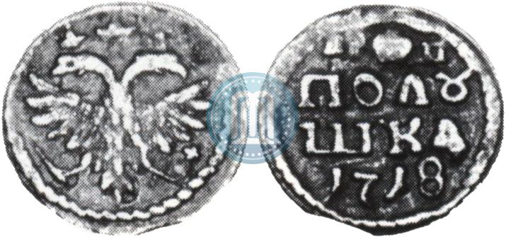 Picture Polushka 1718 year  