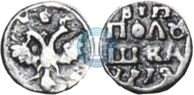 Фото Полушка 1719 года  