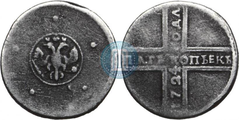 Фото 5 копеек 1724 года  