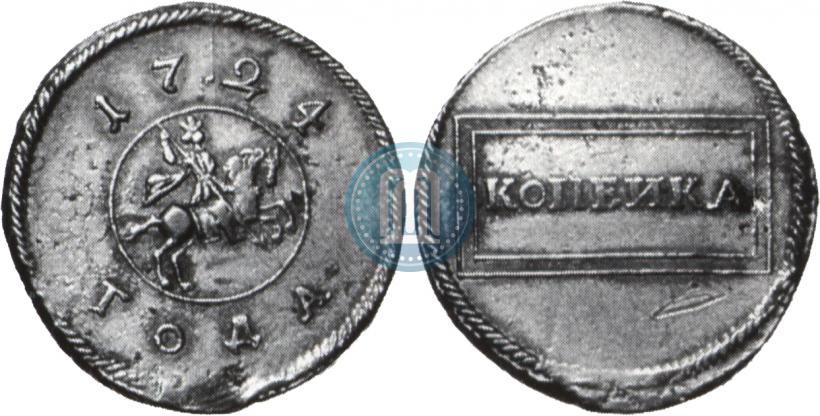 Picture 1 kopeck 1724 year  