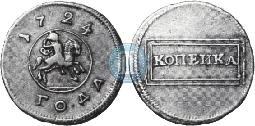Picture 1 kopeck 1724 year  
