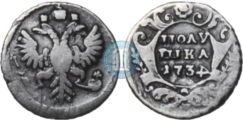 Фото Полушка 1734 года  