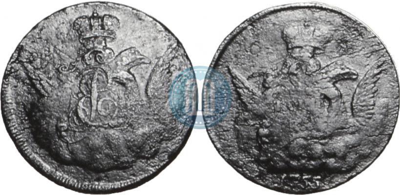 Фото 1 копейка 1755 года  