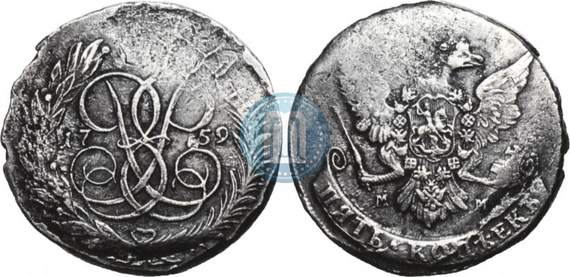 Фото 5 копеек 1759 года ММ 