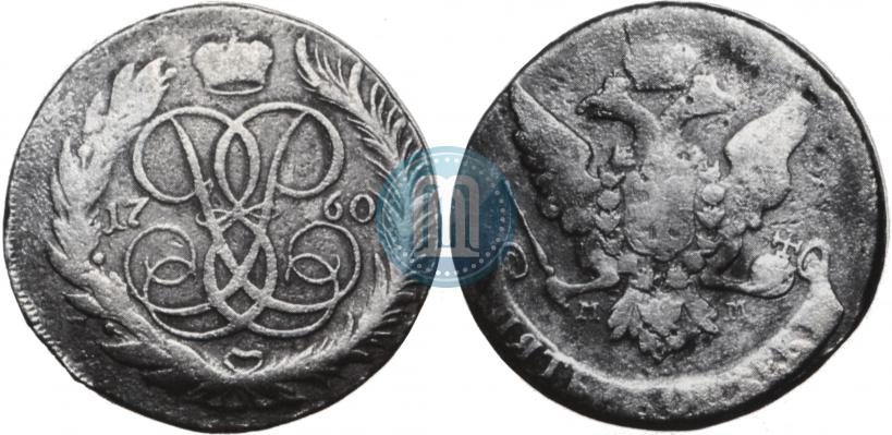 Фото 5 копеек 1760 года ММ 