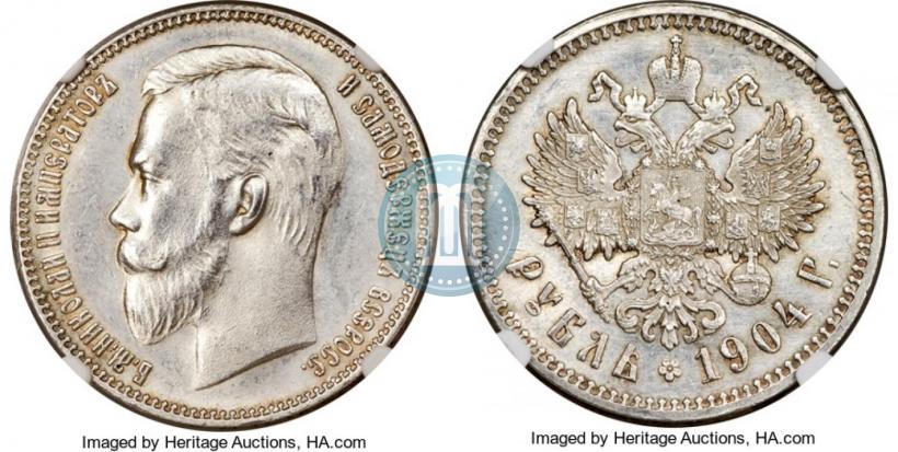 Picture 1 rouble 1904 year (АР) 