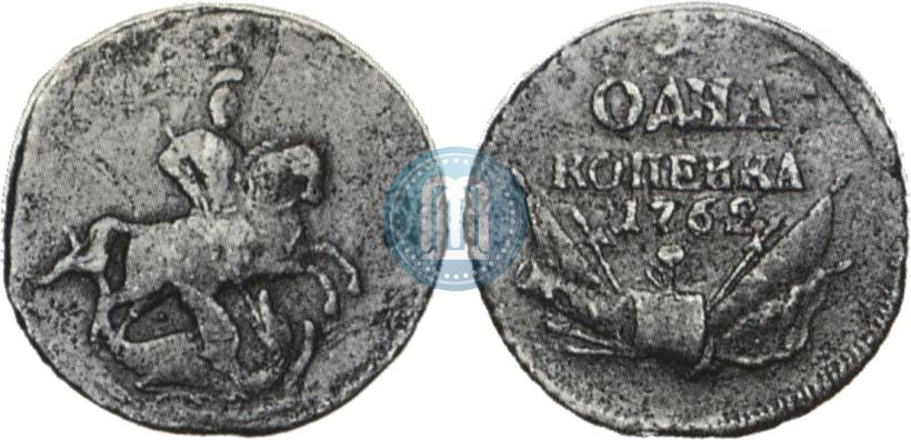 Фото 1 копейка 1762 года  
