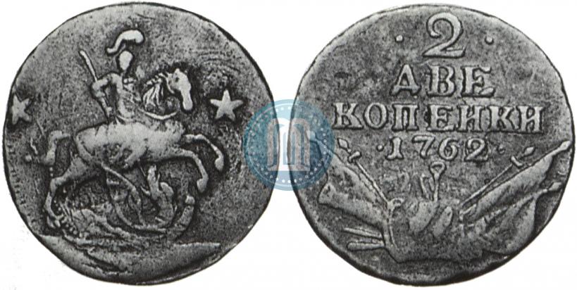 Picture 2 kopecks 1762 year  