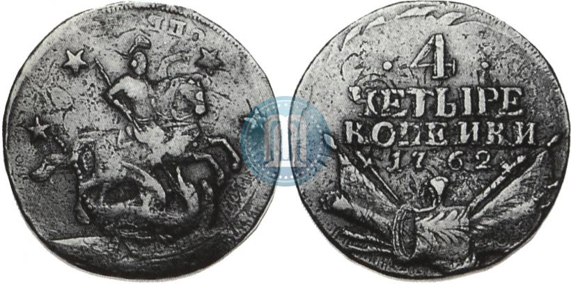 Picture 4 kopecks 1762 year  