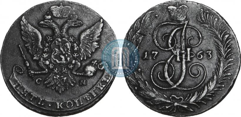 Picture 5 kopecks 1763 year СМ 