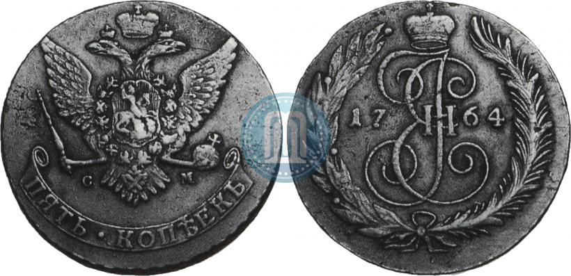 Фото 5 копеек 1764 года СМ 