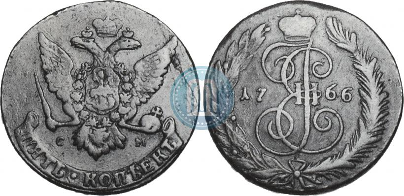 Фото 5 копеек 1766 года СМ 