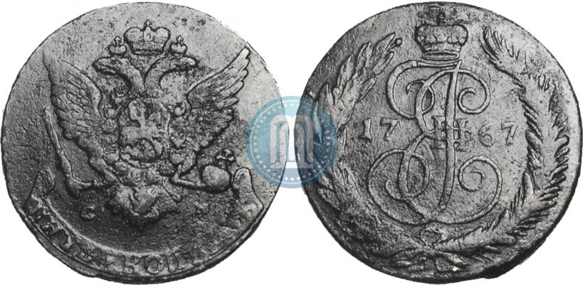 Picture 5 kopecks 1767 year СМ 