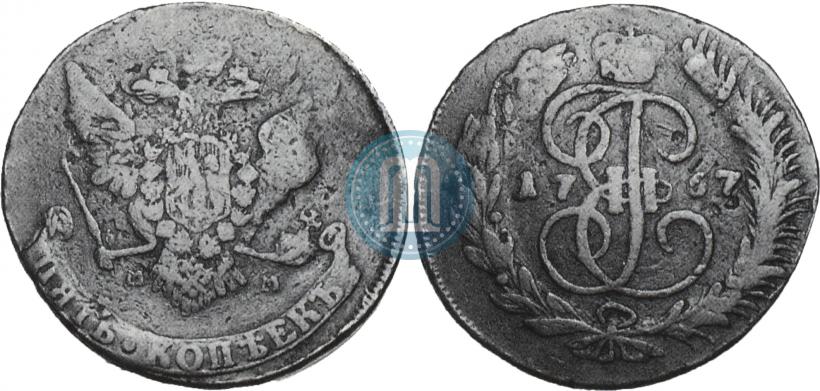 Фото 5 копеек 1767 года ММ 