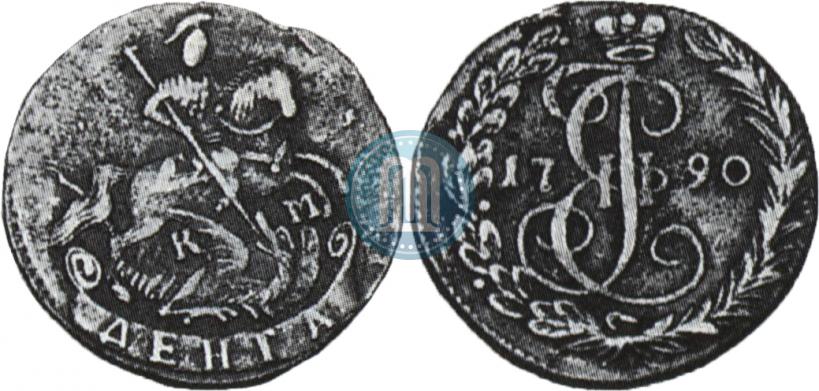 Picture Denga 1790 year КМ 