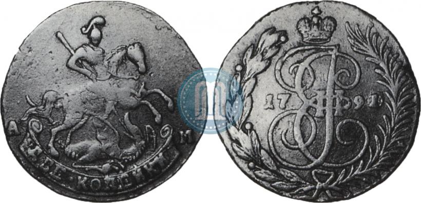 Фото 2 копейки 1791 года АМ 