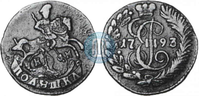 Picture Polushka 1793 year КМ 