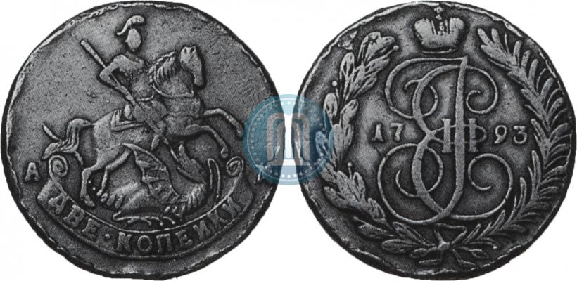 Picture 2 kopecks 1793 year АМ 
