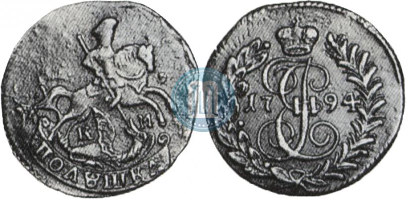 Picture Polushka 1794 year КМ 