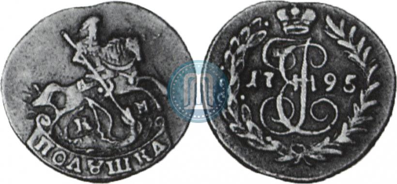 Фото Полушка 1795 года КМ 
