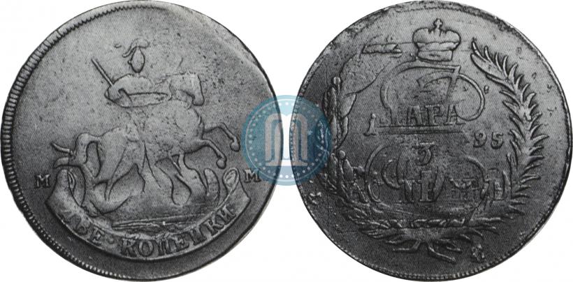 Фото 2 копейки 1795 года ММ 
