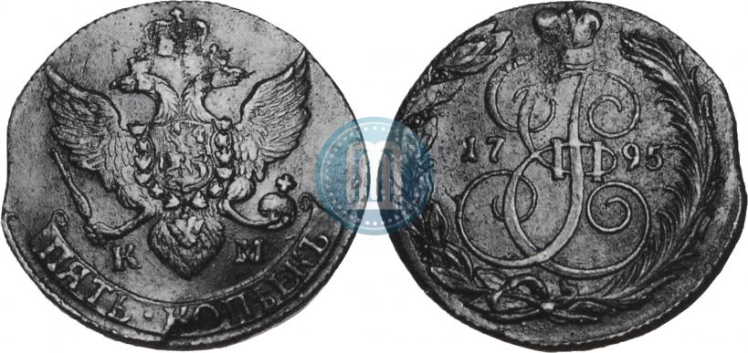 Picture 5 kopecks 1795 year КМ 
