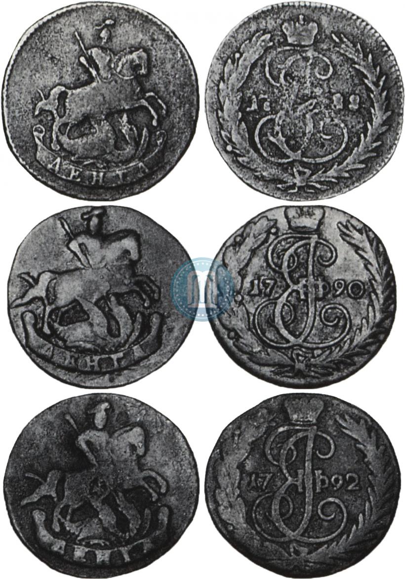 Фото Денга 1792 года  