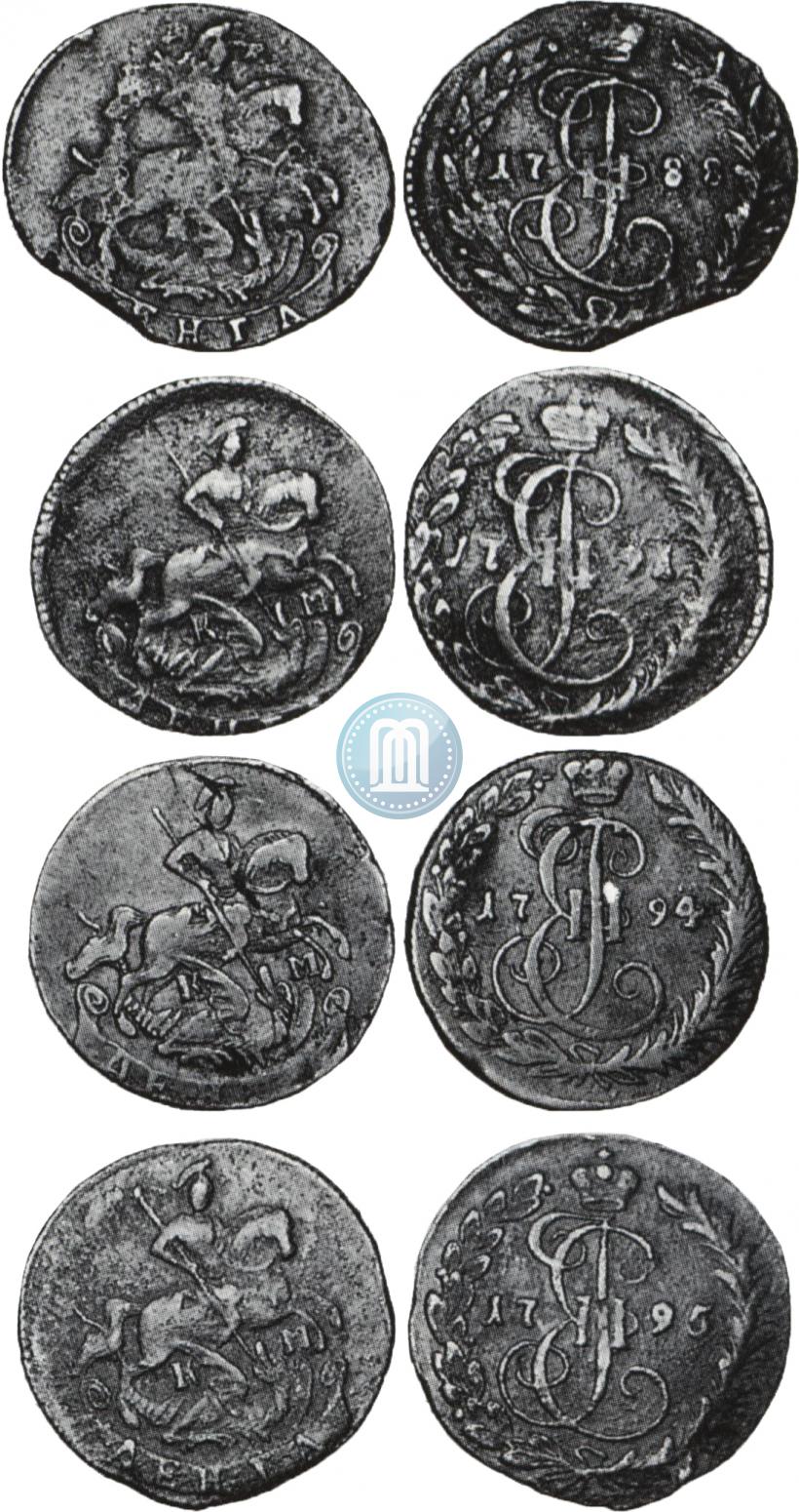 Picture Denga 1795 year КМ 