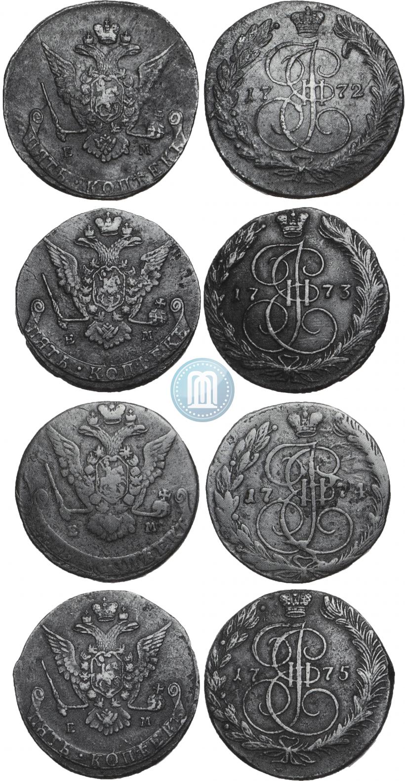 Фото 5 копеек 1775 года ЕМ 