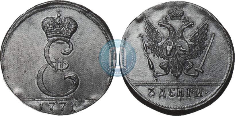Picture 3 dengas 1771 year  "Pattern"