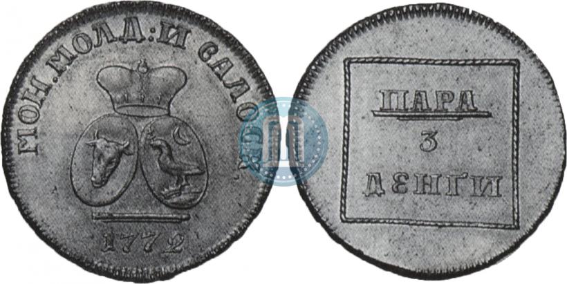 Фото Пара - 3 денги 1772 года  