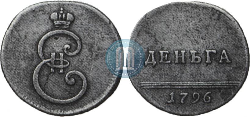 Фото Деньга 1796 года  