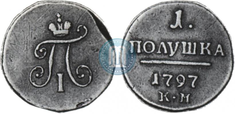 Фото Полушка 1797 года КМ 