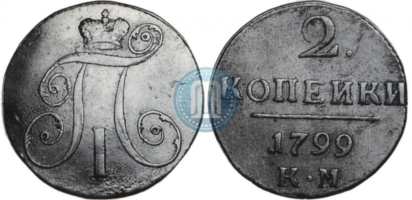 Picture 2 kopecks 1799 year КМ 