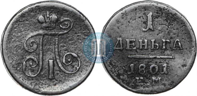 Picture Denga 1801 year ЕМ 