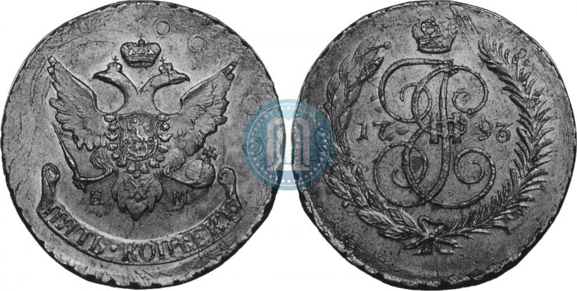 Picture 5 kopecks 1793 year ЕМ "Paul's restrike"