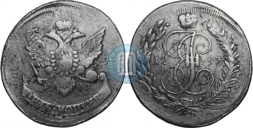 Picture 5 kopecks 1793 year ЕМ "Paul's restrike"