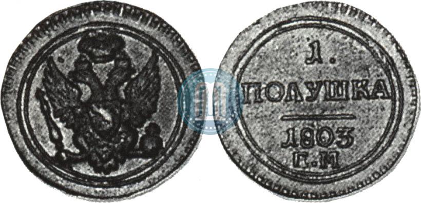 Picture Polushka 1803 year ЕМ 
