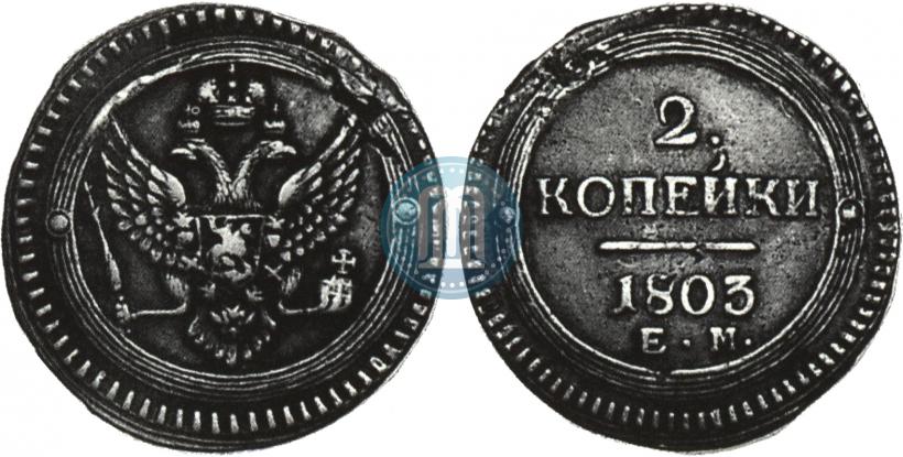Picture 2 kopecks 1803 year ЕМ 