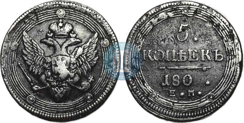 Picture 5 kopecks 1802 year ЕМ 