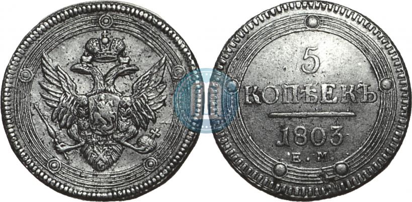 Picture 5 kopecks 1803 year ЕМ 