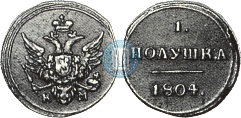 Picture Polushka 1804 year КМ 